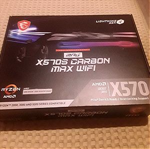 Msi x570s wifi max carbon καινούργια με εγγύηση