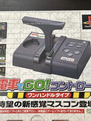 Densha De GO χειριστήριο PlayStation (PS1) μεταχειρισμένο