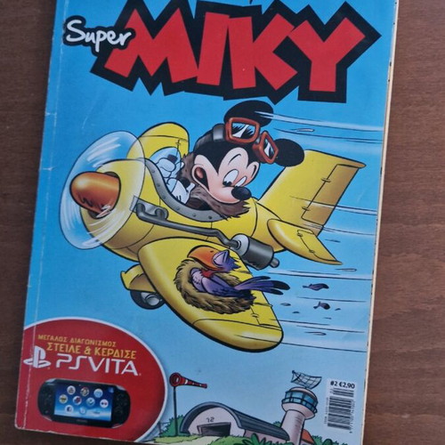 Super Miky #2 used comic book