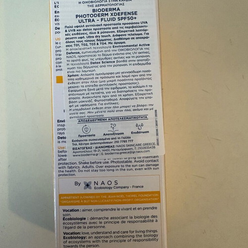 Bioderma Photoderm XDefense Ultra-Fluid Shade 03 SPF50+ face sunscreen