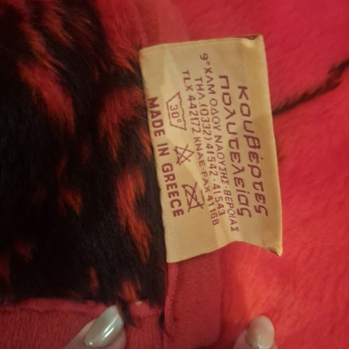 Vintage velour blanket Naoussa double-sided, like new, made in Greece