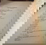  Εκατονταετηρις του Στρατάρχου Γεωργιου Καραισκακη