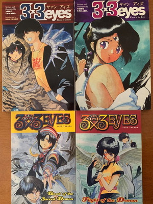 3x3 Eyes Manga Comics Series Tomoi 1-4 New, English Language