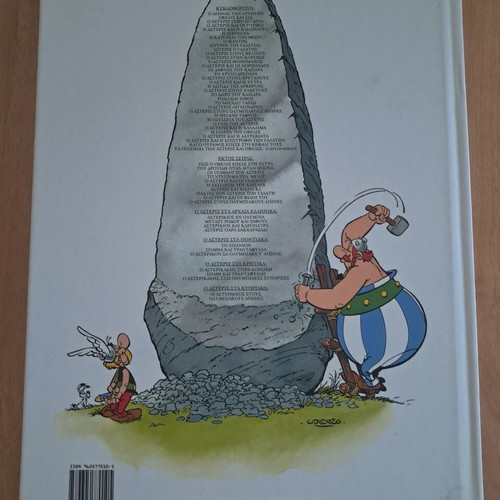 Asterix Oi Dafnes Tou Kaisara comic book like new