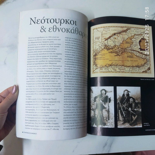 Historical album Pontiakos Ellinismos like new