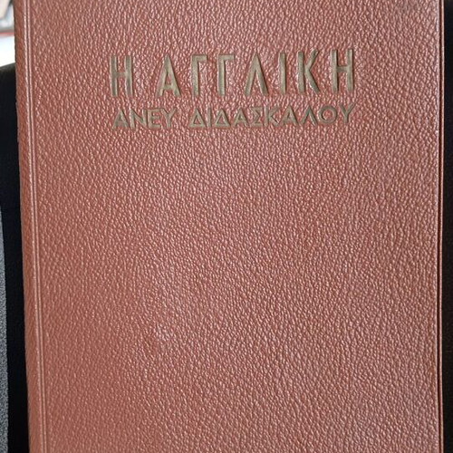 Books like new, pack of 6 assorted