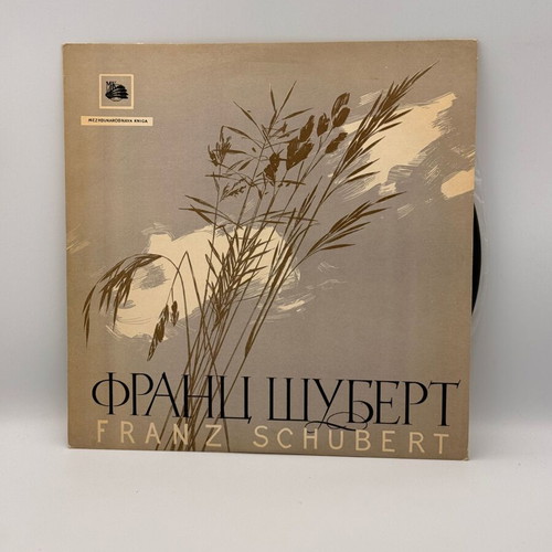 Schubert Symphony No. 5 & Five Minuets and Six Trios vinyl used