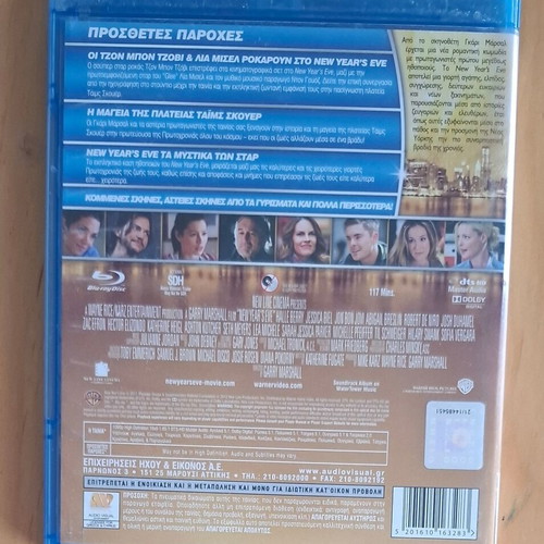 New Year's Eve Blu-Ray used with Greek subtitles