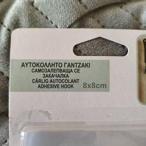 Adhesive Base for Pole new
