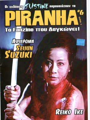 Piranha #6 cult cinema fanzine like new