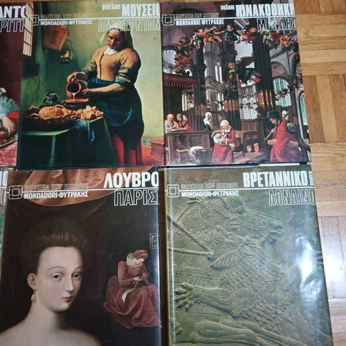 Museums of the World Mondadori Fytrakis like new, individual set of 3