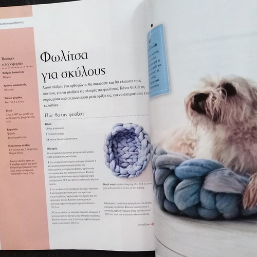 Knitting magazines like new, pack of 4 issues