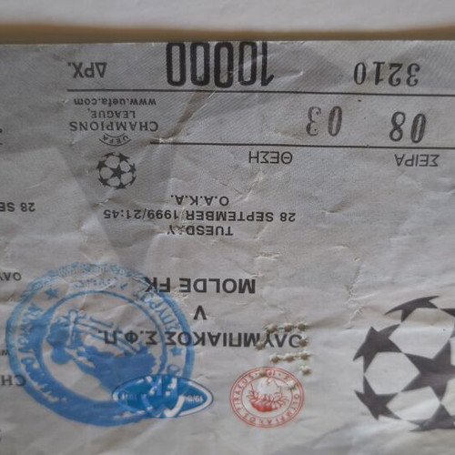 Olympiakos - Molde FK 1999 UEFA Champions League football ticket