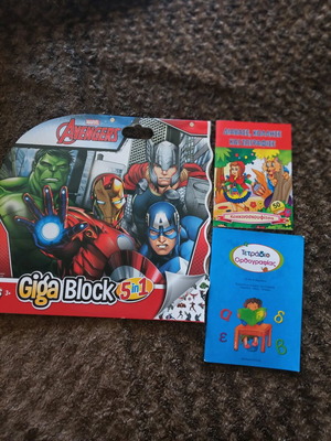 Avengers drawing pad like new, spelling notebook and coloring storybook