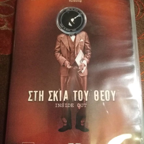 Inside Out DVD used with Greek subtitles, drama thriller