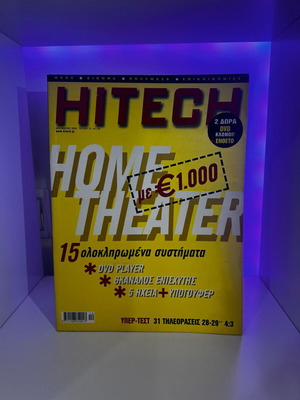 HiTECH magazine issue 77 used, December 2002, home theater special