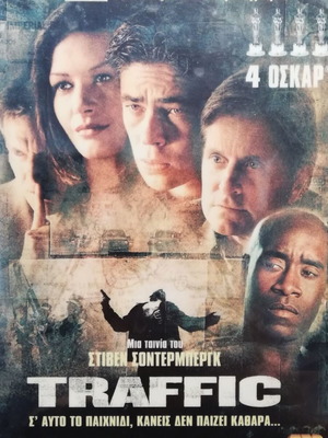 Traffic DVD used with Greek subtitles