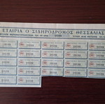 Μετοχή Σιδηρόδρομος Θεσσαλίας 1886 μεταχειρισμένη, χαλκογραφία