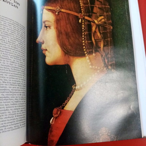 The Great Painters Da Vinci Hardcover Book Excellent Condition