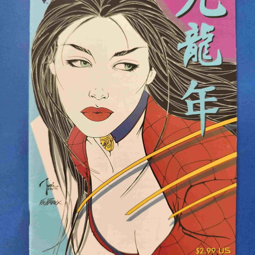 Crusade Shi The Year of the Dragon 2 B Variant Cover comic used