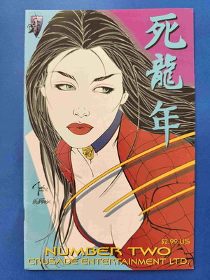 Crusade Shi The Year of the Dragon 2 B Variant Cover comic used