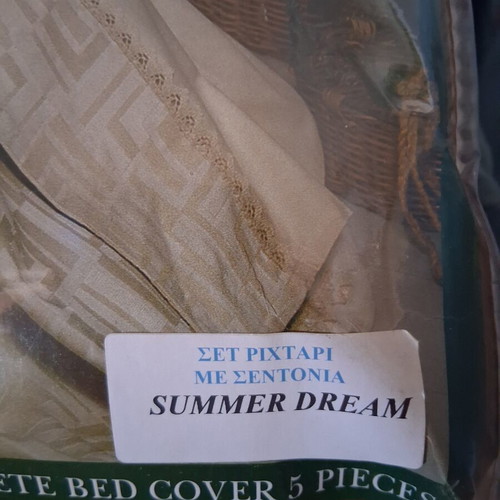Togas Studio Summer Dream bedding set new, 5 pieces