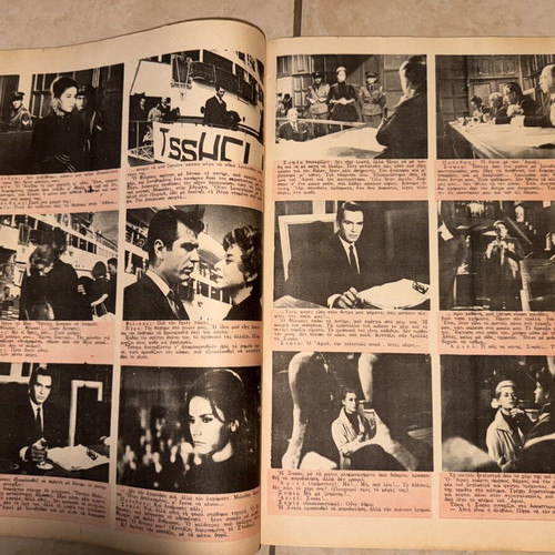 Thesavros magazine issue 1447, August 18 1966, featuring Anna Iasonidou