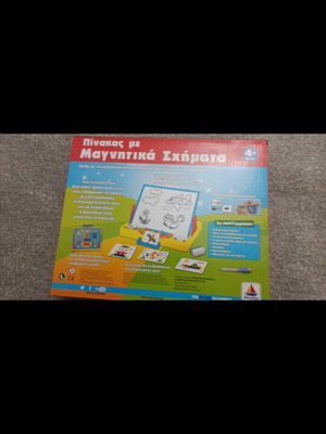 Magnetic Shapes Board