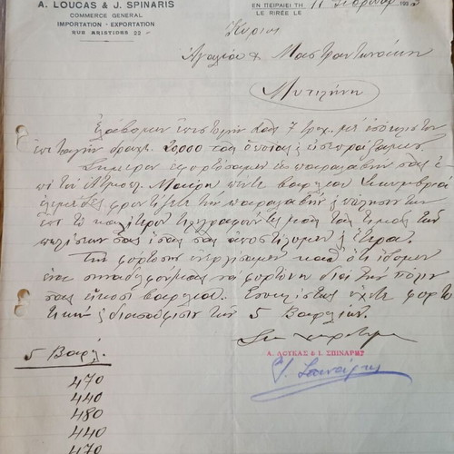 Piraeus Invoices used, set of 10 from the interwar period