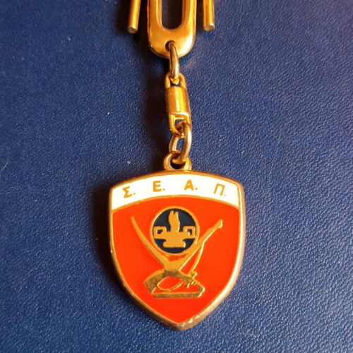 Collectible metal keychain S.E.A.P. like new
