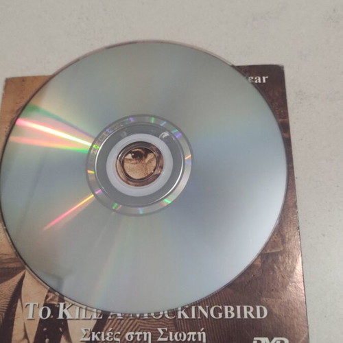 To Kill a Mockingbird DVD used, foreign cinema, Gregory Peck, subtitles