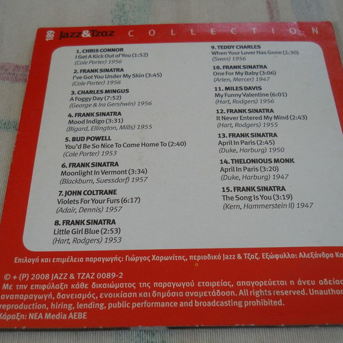 The Sinatra Complex jazz compilation CD used