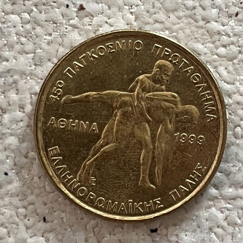 45th World Greco-Roman Wrestling Championship Athens 1999 commemorative medal