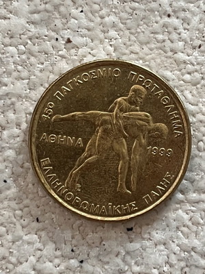 45th World Greco-Roman Wrestling Championship Athens 1999 commemorative medal