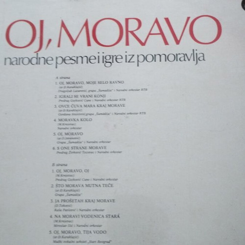 Oj, Moravo LP άλμπουμ μεταχειρισμένο, γιουγκοσλαβική κυκλοφορία 1977
