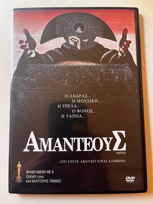 Amadeus DVD