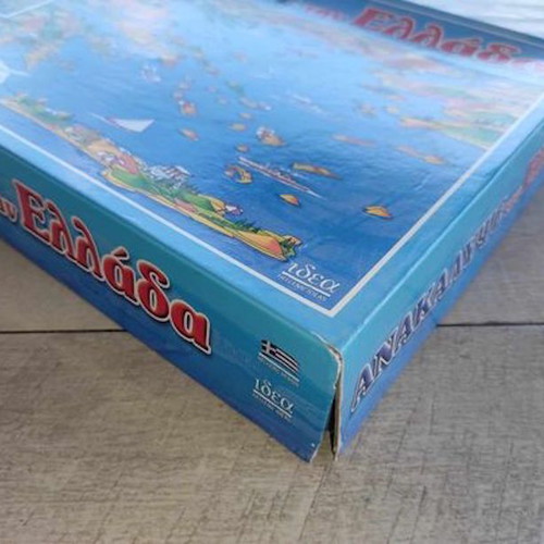 Anakalypse tin Ellada board game used