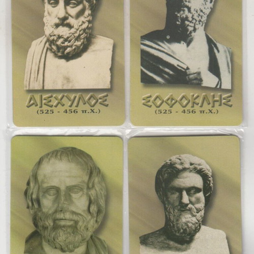 Greek Phone Cards Tragic Poets Set of 4 Cards New