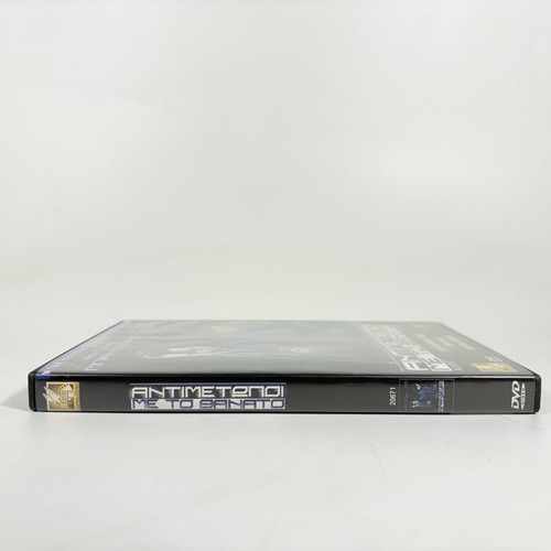 Ballistic Ecks vs Sever DVD like new with Greek subtitles