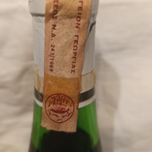 Limnos Vintage White Dry Wine 1990 New