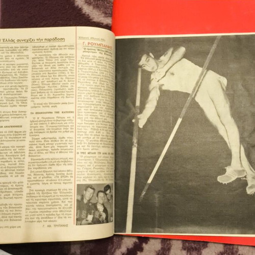 Ta Spor Monthly Sports Magazine Like New Issue 1 1957