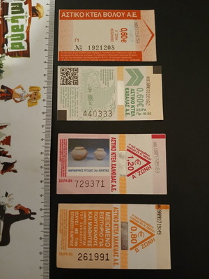 Bus tickets used, set of 4 from Volos, Kavala, Chalkida