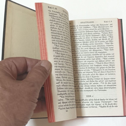 New Testament of Our Lord and Savior Jesus Christ used, 1949 edition