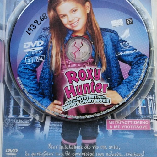 Roxy Hunter and the Mystery of the Moody Ghost DVD used, dubbed with Greek subtitles