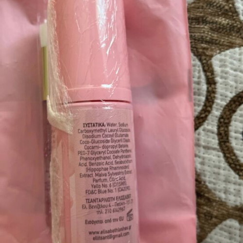 Elizabeth Lashes Foam Wash 40ml new with brush