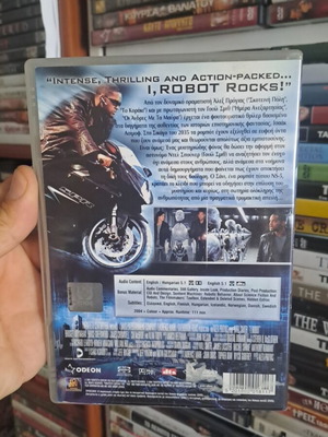 I Robot DVD μεταχειρισμένο, κοινωνικό είδος, υπότιτλοι