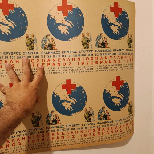 Greek Red Cross Posters 1976 like new, pack of 8