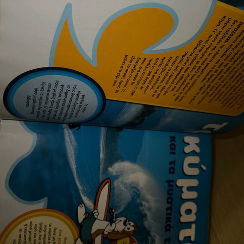 Kidepedia encyclopedia used, 14 volumes