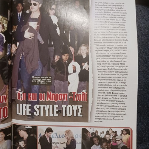 Very Sorry magazine issue 353 January 2010 like new
