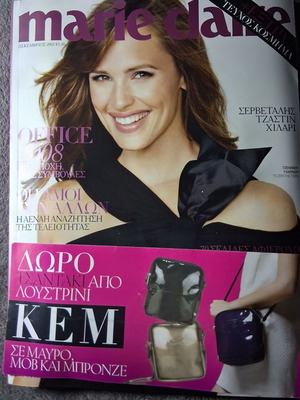 Marie Claire December 2007 with Jennifer Garner used